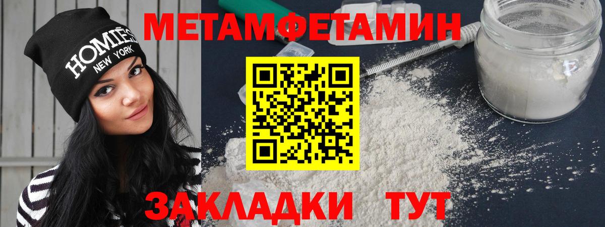 Амфетамин  Вход с VPN  АМФЕТАМИН  АМФ 97%  Вышний Волочёк 