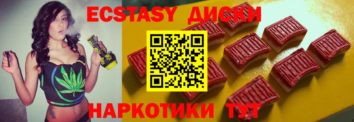 Вышний Волочёк  KRAKEN   Экстази  Вход с VPN  Ecstasy mix  ЭКСТАЗИ 300 mg  как найти наркотики 