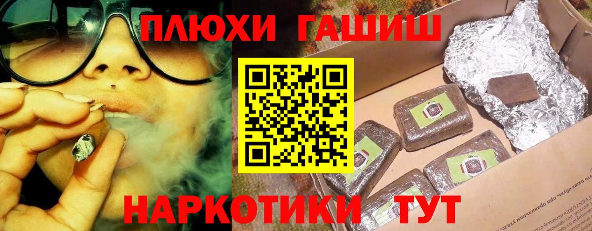 ГАШ Ice-O-Lator  ГАШ  Вход с VPN  Вышний Волочёк  ГАШ ice o lator 