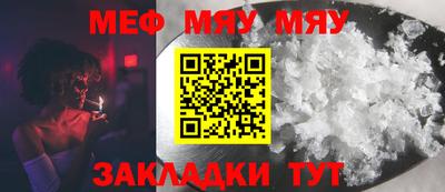 mdpv Малгобек