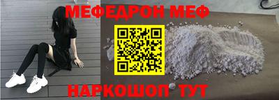 прущие крисы Малоярославец