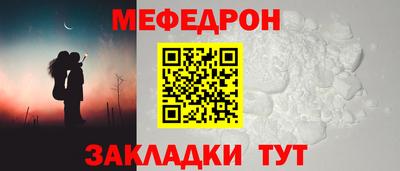 прущие крисы Малоярославец