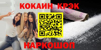 mdpv Малгобек