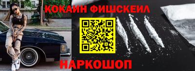 mdpv Малгобек