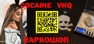 прущие крисы Малоярославец