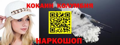 mdpv Малгобек
