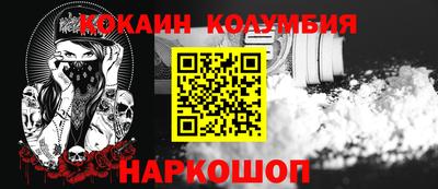 прущие крисы Малоярославец