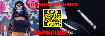 mdpv Малгобек