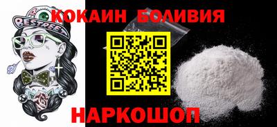 прущие крисы Малоярославец