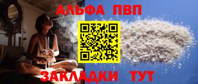 гашишное масло Мариинск