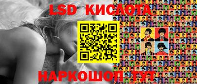 гашишное масло Мариинск
