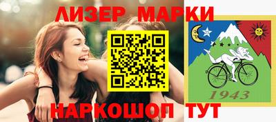 гашишное масло Мариинск