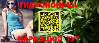 гашишное масло Мариинск