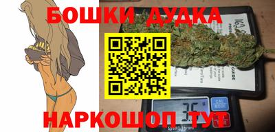 гашишное масло Мариинск