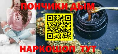 прущие крисы Малоярославец