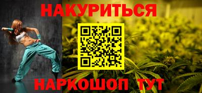 гашишное масло Мариинск