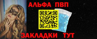 гашишное масло Мариинск