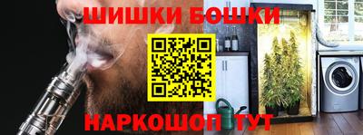гашишное масло Мариинск