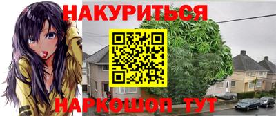 mdpv Малгобек