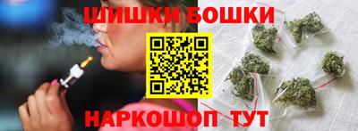 гашишное масло Мариинск
