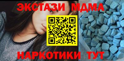 mdpv Малгобек