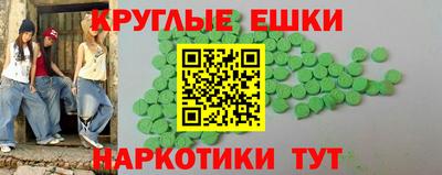 гашишное масло Мариинск