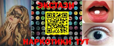 прущие крисы Малоярославец