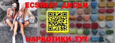 mdpv Малгобек