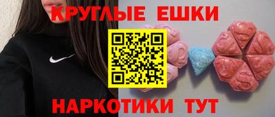 прущие крисы Малоярославец
