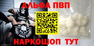 прущие крисы Малоярославец