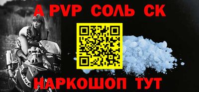 mdpv Малгобек