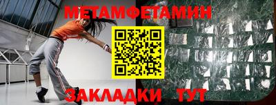 прущие крисы Малоярославец