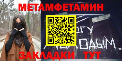 гашишное масло Мариинск