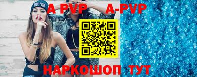 гашишное масло Мариинск
