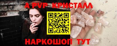 прущие крисы Малоярославец