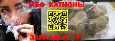 mdpv Малгобек