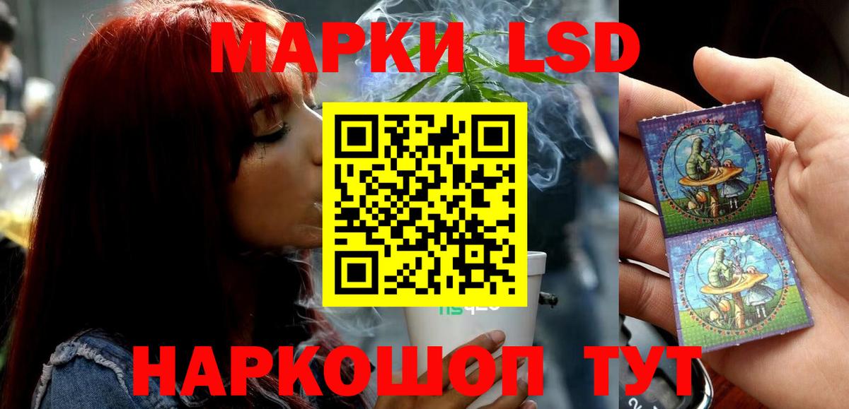 Вышний Волочёк  ЛСД экстази ecstasy  Вход с VPN  Лсд 25 экстази кислота 