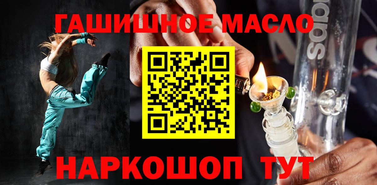 ТГК жижа Вышний Волочёк