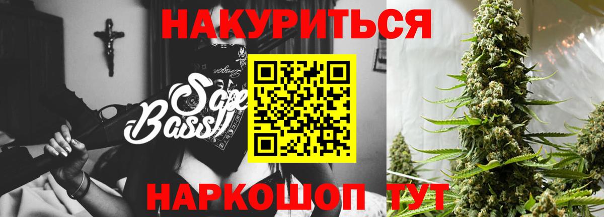 Марихуана ГИДРОПОН  Шишки марихуана LSD WEED  Вход с VPN  Вышний Волочёк  Бошки Шишки тримм  Шишки марихуана MAZAR 